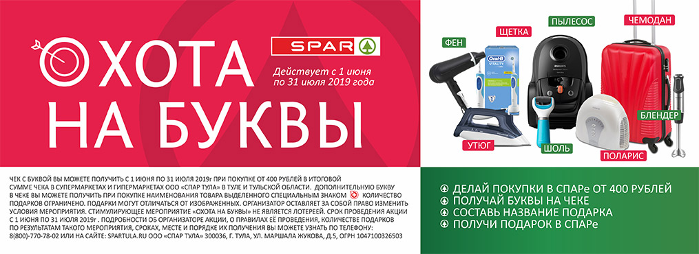 Спар Аптека Новомосковск Каталог Цены Спар Аптека Новомосковск Каталог Цены